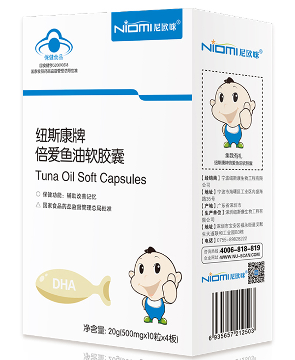 尼歐咪紐斯康牌倍愛魚油軟膠囊 豎版.jpg