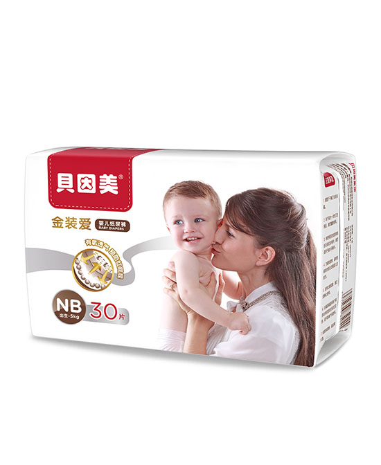 貝因美金裝愛嬰兒紙尿褲NB碼30.jpg