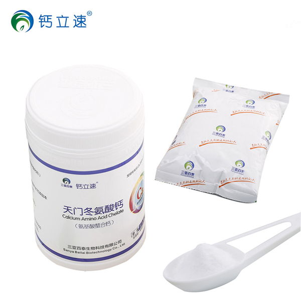 鈣立速中老年人天門(mén)冬氨酸鈣.jpg 鈣立速中老年人天門(mén)冬氨酸鈣.jpg