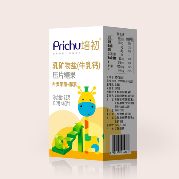 培初牛乳鈣壓片糖果 葉黃素脂+酵素.png