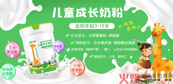 �߳����䃺ͯ�̷����I�B(y��ng)Ʒ��Ʒ�|(zh��)�����p���ھ�����(j��ng)�N�̂���������