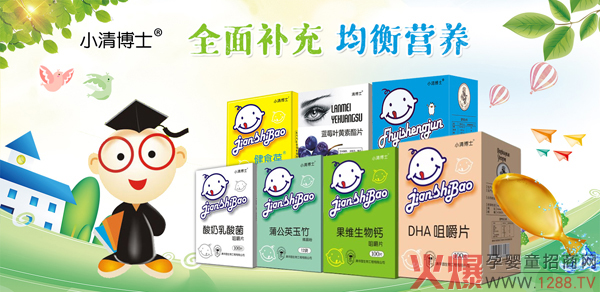 �ٴΔy�ֻ��Ћ�ͯ�W��С�岩ʿ�I�B(y��ng)Ʒ���������ذ��_��