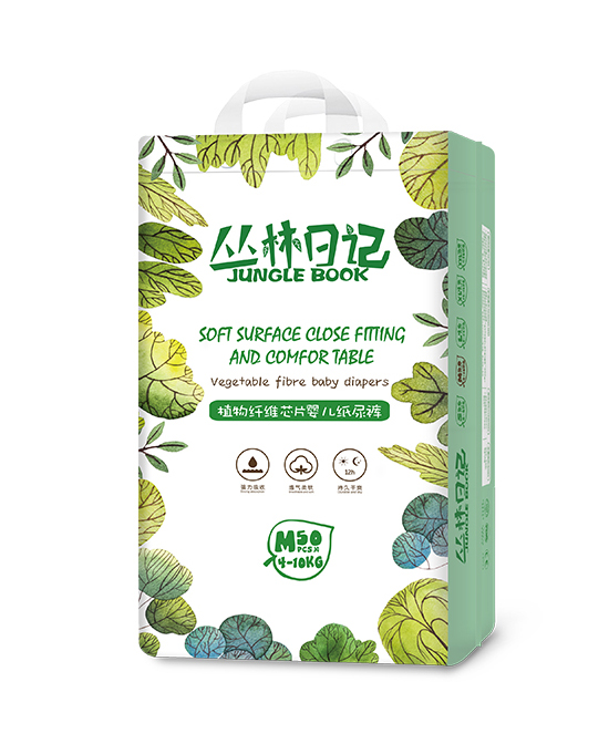 叢林日記植物纖維芯片嬰兒紙尿褲M(mǎn)50.jpg