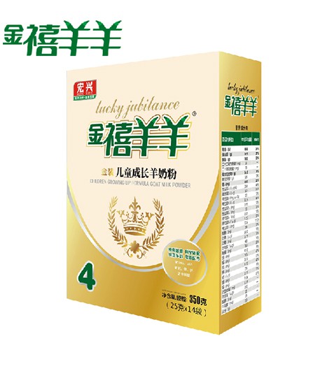 金禧羊羊兒童成長羊奶粉4段.jpg 金禧羊羊兒童成長羊奶粉4段.jpg