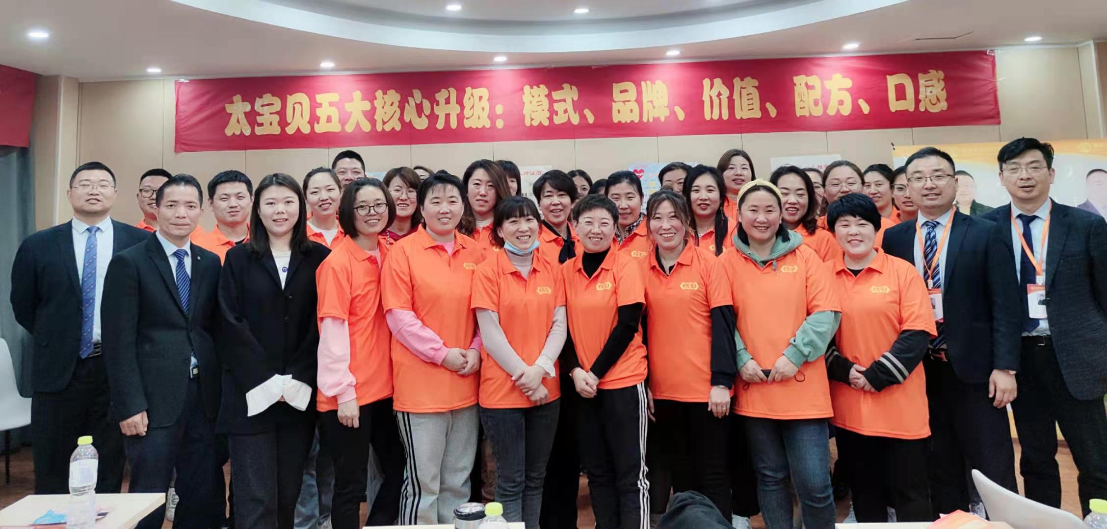  ̫��ؐ���u�Ј�(ch��ng)����(d��ng)��(hu��)2