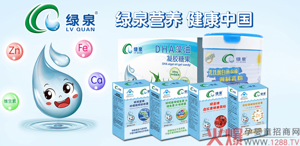 �GȪ��ͯ�I�B(y��ng)Ʒ�����u�����N����ĸ��������M��һ����10+������