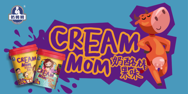 奶姆姆果味奶酪棒桶裝系列.jpg