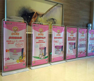  С������ͯ�I(y��ng)�B(y��ng)Ʒչ��(hu��)6