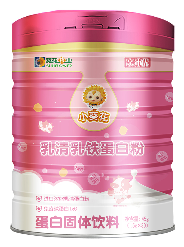 小葵花乳清乳鐵蛋白粉
