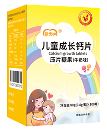 嬰優(yōu)護(hù)壓片糖果 兒童成長鈣片.jpg 嬰優(yōu)護(hù)壓片糖果 兒童成長鈣片.jpg