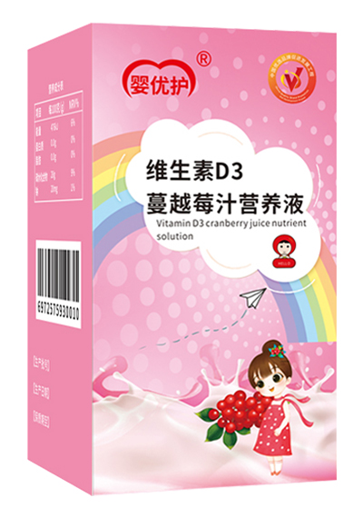 嬰優(yōu)護(hù)維生素D3蔓越莓汁營養(yǎng)液.jpg 嬰優(yōu)護(hù)維生素D3蔓越莓汁營養(yǎng)液.jpg