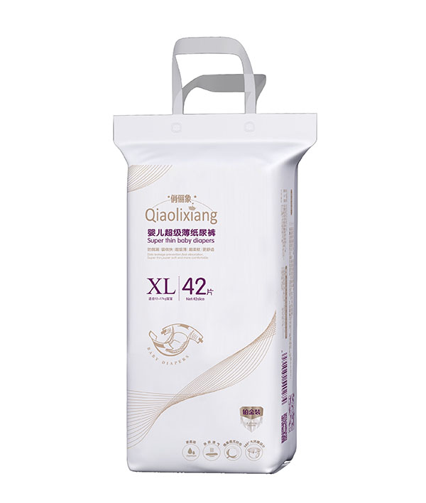 俏儷象嬰兒超級(jí)薄紙尿褲XL42