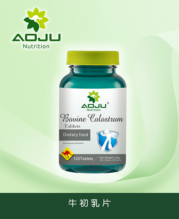 澳巨營(yíng)養(yǎng)牛初乳片.jpg