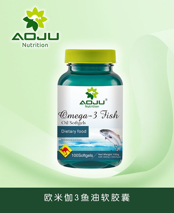 澳巨營(yíng)養(yǎng)歐米伽3魚(yú)油軟膠囊.jpg