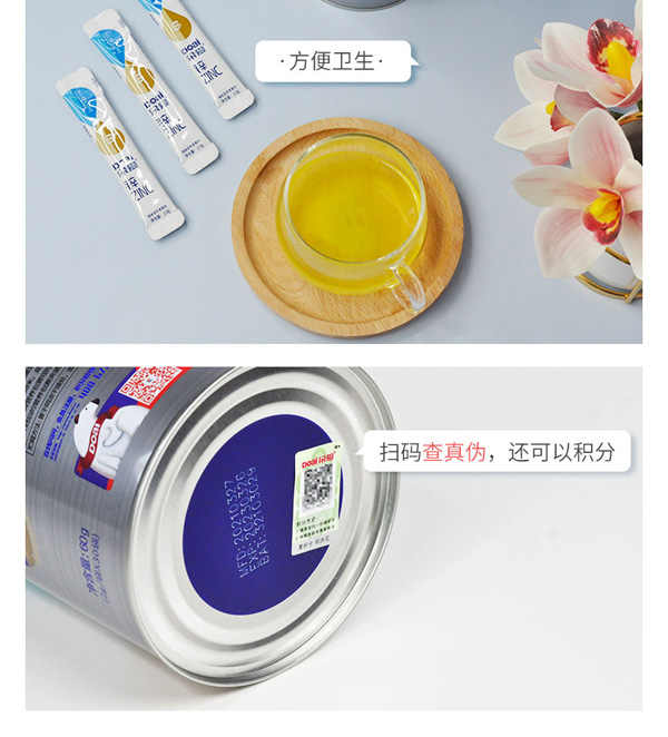 朵愛鋅ZINC輔食營(yíng)養(yǎng)補(bǔ)充品詳情圖_13.jpg