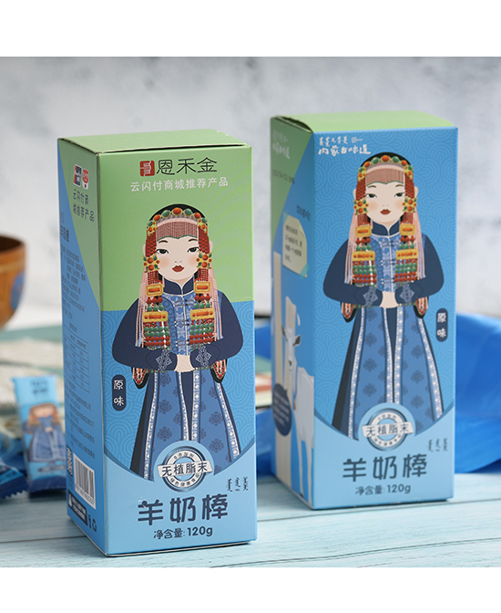 恩禾金羊奶棒.jpg 恩禾金羊奶棒.jpg