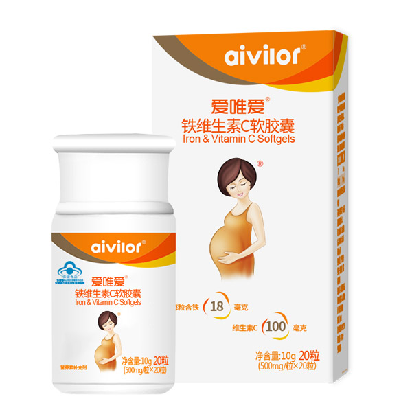 愛(ài)唯愛(ài)鐵維生素C軟膠囊.jpg 愛(ài)唯愛(ài)鐵維生素C軟膠囊.jpg