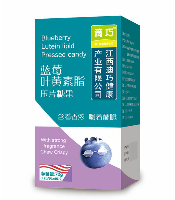 滴巧藍莓葉黃素酯壓片糖果.jpg