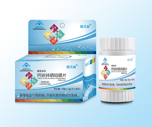 健美森鈣鐵鋅硒咀嚼片.jpg 健美森鈣鐵鋅硒咀嚼片.jpg