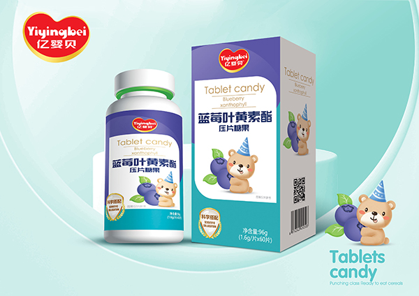 億嬰貝藍(lán)莓葉黃素酯壓片糖果.jpg 億嬰貝藍(lán)莓葉黃素酯壓片糖果.jpg