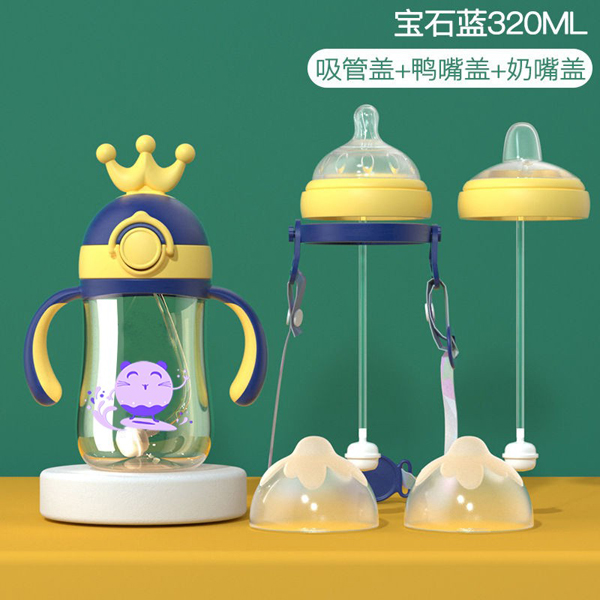 皇冠水杯奶瓶寶石藍(lán) 320ml 01.jpg