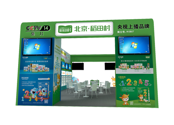 ��ҕ�ϲ�Ʒ�ƣ������oʳ������塱��(l��i)�����c����s2021���������Ћ�ͯչ������5�²�Ҋ(ji��n)��ɢ��