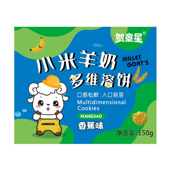  �Rͯ��С�����̶�S��� �㽶ζ