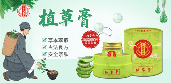 ����Ƥ�w�����аl(f��)�������P���á�ֲ�ݸ���һƿ����ȫ�����o(h��)