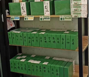 �o(h��)ؐ��ؐ�ۋ�ͯ�a(ch��n)Ʒ��ЈD6