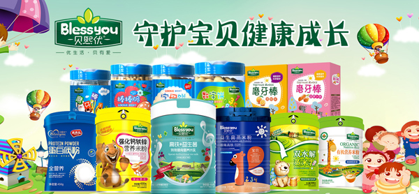 ؐ����(y��u)��ͯʳƷ�����u��ȫϵ�Юa(ch��n)Ʒ�ذ�������