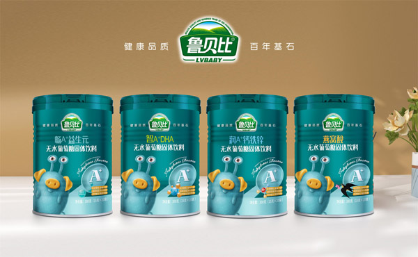 魯貝比葡萄糖系列