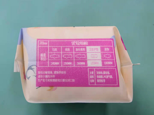 優(yōu)愛草優(yōu)愛綿綿護理墊155mm 01.jpg