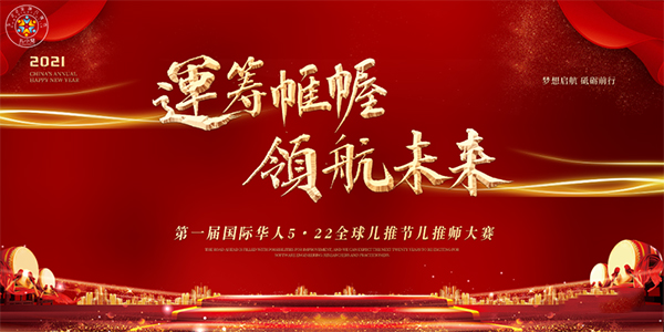 �\�I�ᢣ��I��δ������һ�Ç��H�A��5��22ȫ���ƹ�(ji��)���Ǝ���ِ�A�M�Y��