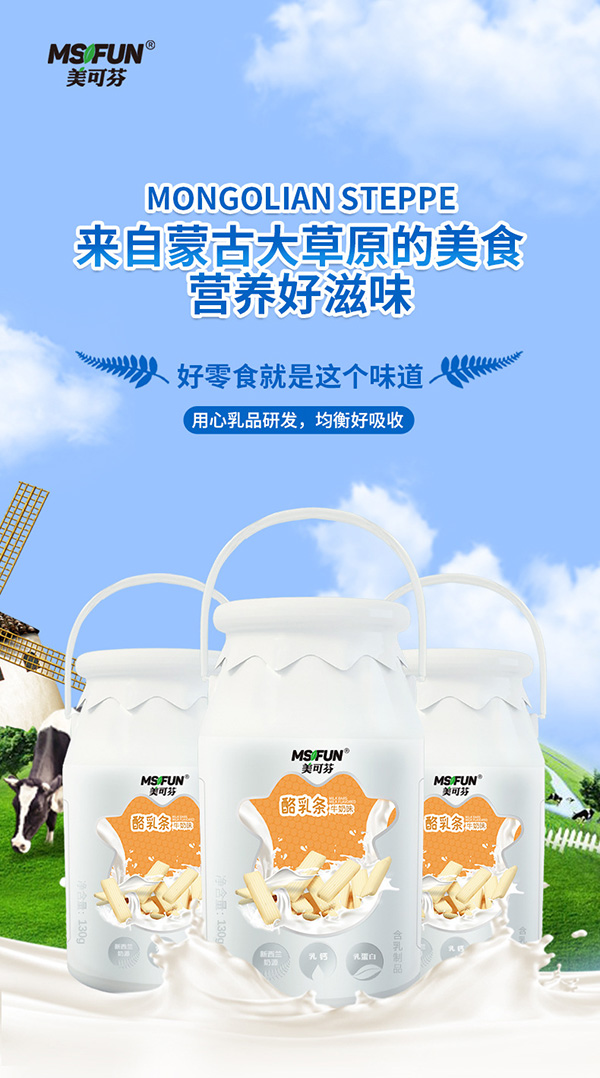  ���ɷ����鶹 ţ��ζ