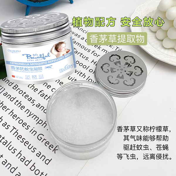 橙色貝貝香茅防蚊蟲凝膠2.jpg