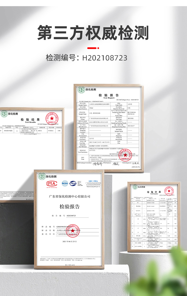 北京人和堂兒童氨基酸洗發(fā)沐浴慕斯10