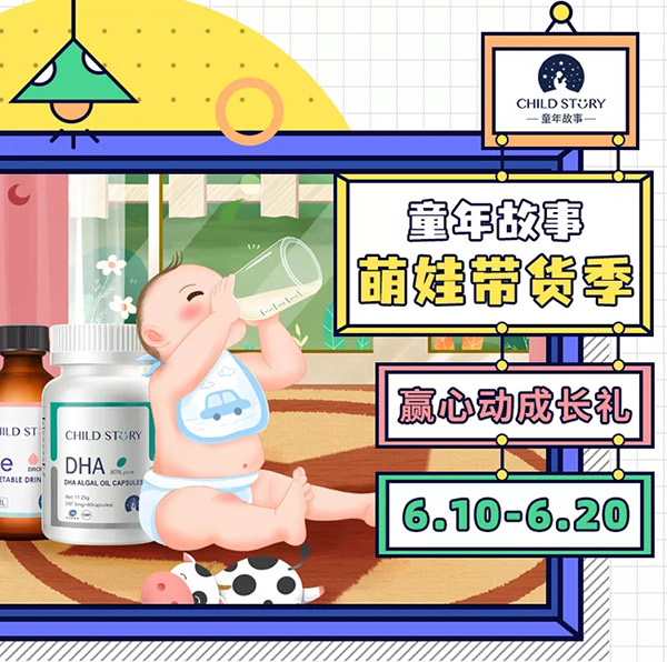 �N��ĸ��������A�Ąӳ��L�Y��6��10��-20�գ�ͯ��������ގ�؛�������M�I�F������텢�c��