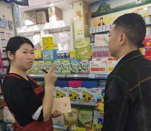  �����»��3