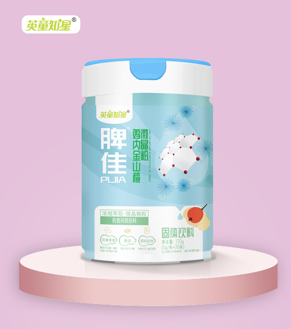 英童知星脾佳雞內(nèi)金山楂微晶粉.jpg 英童知星脾佳雞內(nèi)金山楂微晶粉.jpg