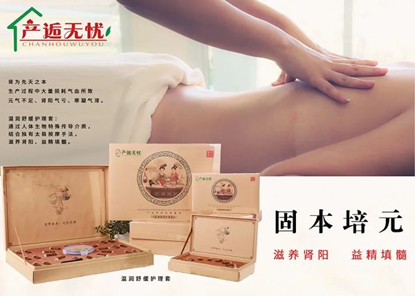 產(chǎn)逅無(wú)憂溫潤(rùn)舒緩護(hù)理套.webp.jpg 產(chǎn)逅無(wú)憂溫潤(rùn)舒緩護(hù)理套.webp.jpg