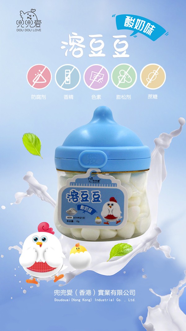  �������ܶ��� ����ζ С����ƿ2