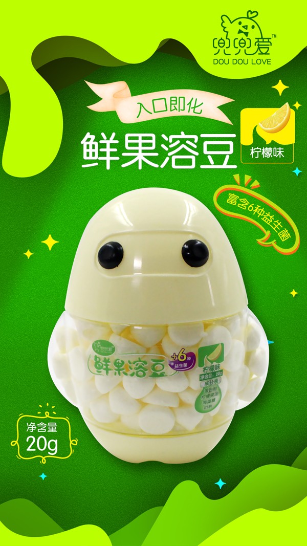 兜兜愛鮮果溶豆 檸檬味 大白瓶1