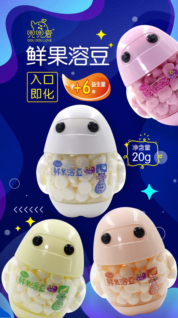 兜兜愛鮮果溶豆 大白瓶系列1