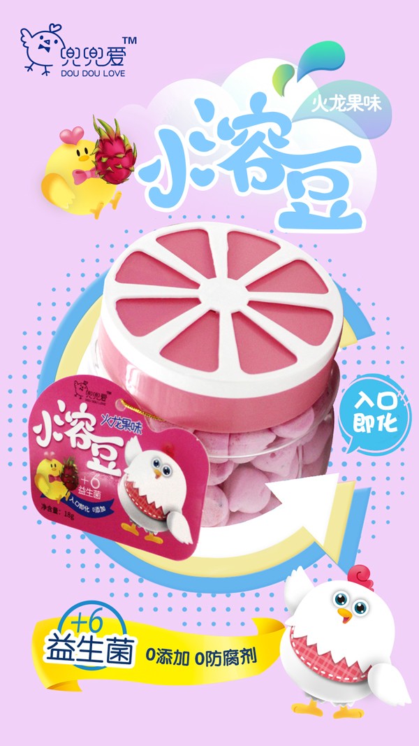 ������(��i)С�ܶ� ������ζ ����ƿ