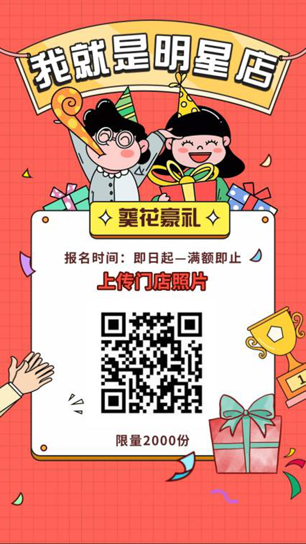 �Wҫ���ʶ���˲�g����С�����Ҿ��ǡ����ǵꡱ���(d��ng)���ς��T����Ƭ�A�öY��