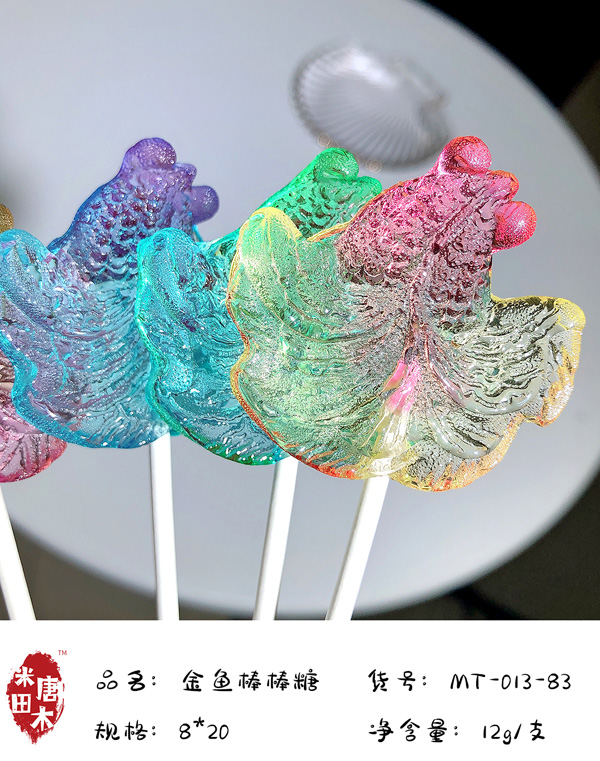 米唐田木海洋系列金魚棒棒糖8.jpg