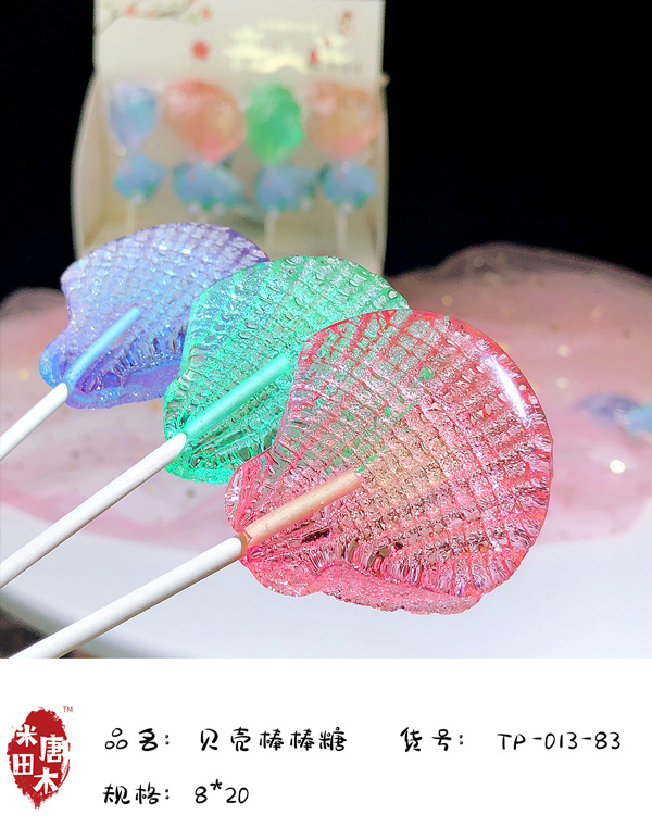 米唐田木海洋系列貝殼棒棒糖4.jpg