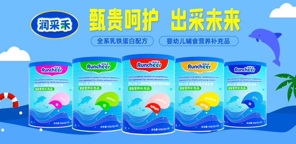 ���I(y��ng)�B(y��ng)Ʒ�oʳ������Runcheer��(r��n)�ɺ�Cλ����