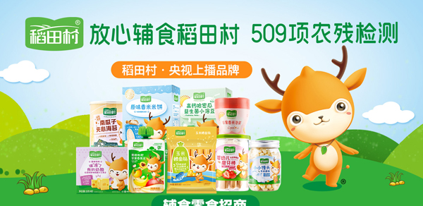 �������oʳ��(qi��ng)��(sh��)��(l��i)�u�������ȫϵ�Юa(ch��n)Ʒ���������