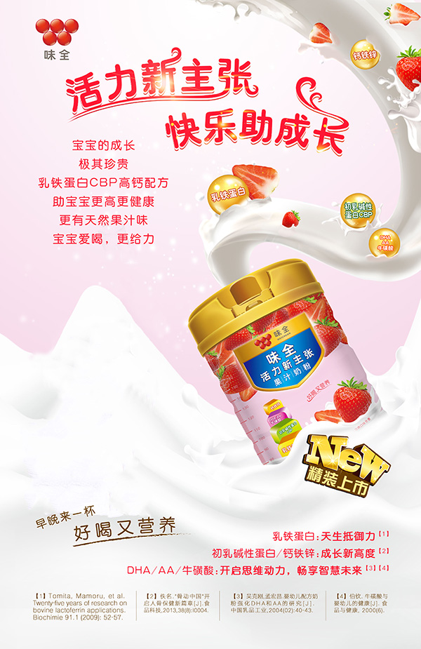 ����ף�R�N�����Q(m��o)�c�𱬾W(w��ng)���m(x��)�s ��ζȫ�̷ۡ���һ݆�����L�����u